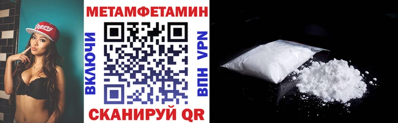 АМФЕТАМИН 98%  где можно купить   Махачкала 
