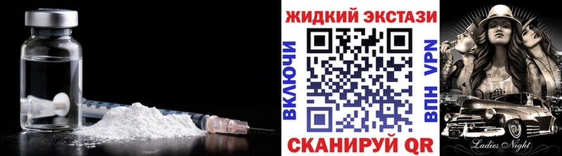 БУТИРАТ оксибутират Махачкала