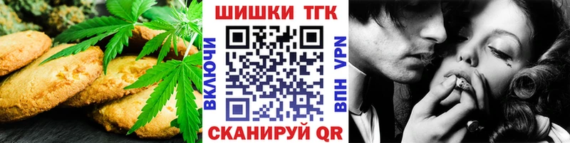 дарнет шоп  Махачкала  Canna-Cookies конопля 