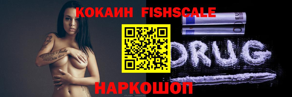 Cocaine 98% Махачкала