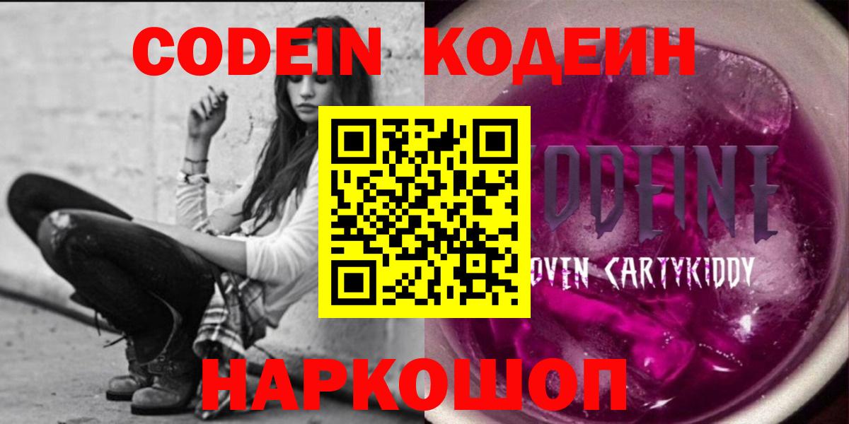 Махачкала  Бошки Шишки  Мефедрон   НБОМе  MDMA  Гашиш  Вход с VPN  Cocaine 