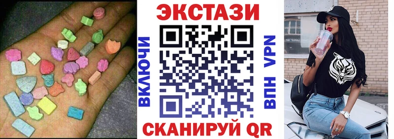 Экстази таблы  даркнет сайт  Махачкала 