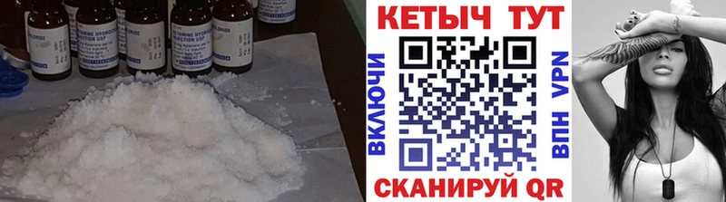 КЕТАМИН ketamine  Махачкала 