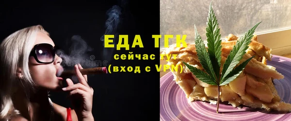 метамфетамин Братск