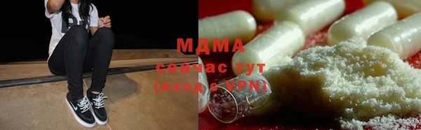 ECSTASY Лагань