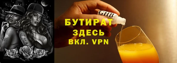 apvp Лабытнанги
