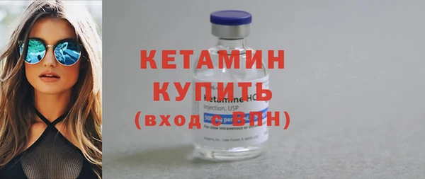 ECSTASY Лагань