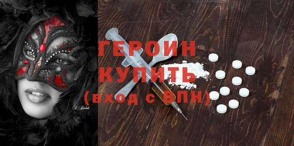 ECSTASY Лагань