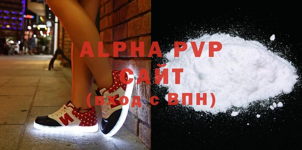 COCAINE Верея