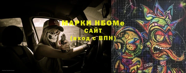 марихуана Великий Новгород