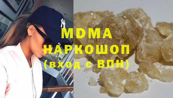 apvp Лабытнанги