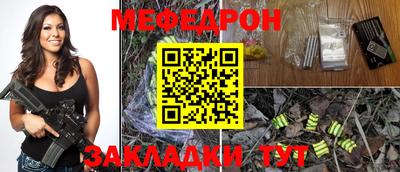 первитин Кимры