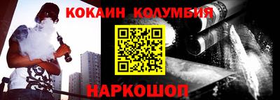 стафф Кинель