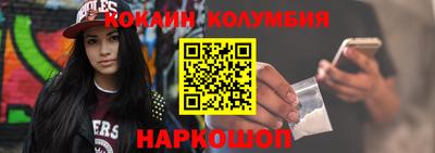 стафф Кинель