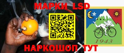 стафф Кинель