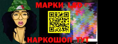 стафф Кинель