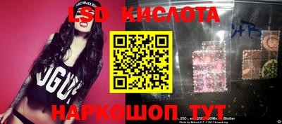стафф Кинель