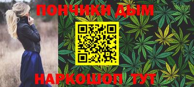 стафф Кинель