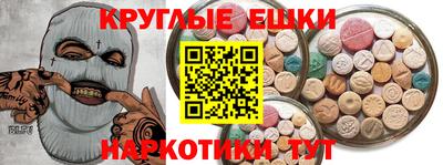 ALPHA-PVP Кингисепп