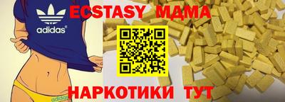 ALPHA-PVP Кингисепп