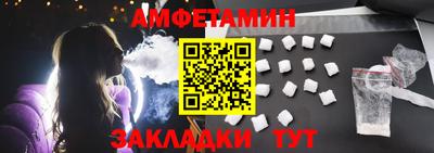 стафф Кинель