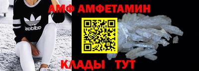 первитин Кимры