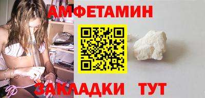 первитин Кимры