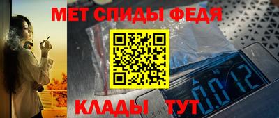первитин Кимры