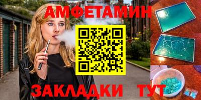 первитин Кимры