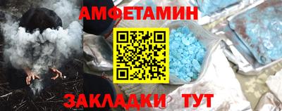первитин Кимры