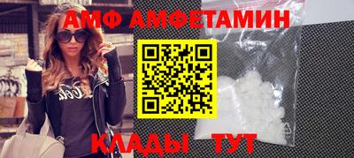 первитин Кимры