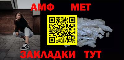 первитин Кимры