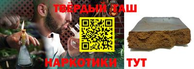 стафф Кинель