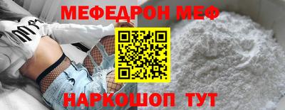 стафф Кинель