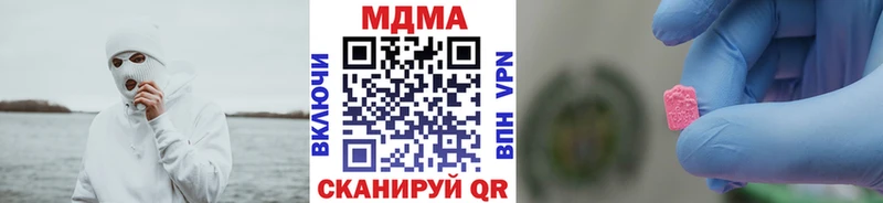блэк спрут как войти  Махачкала  MDMA кристаллы 
