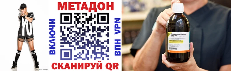 KRAKEN как войти  Махачкала  Метадон methadone  купить  цена 