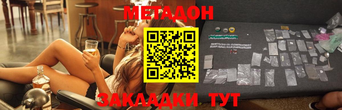 Махачкала  blacksprut сайт  Вход с VPN  Метадон белоснежный 
