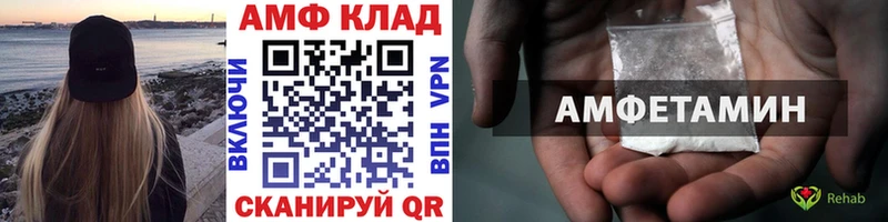 МЕТАМФЕТАМИН Methamphetamine  Махачкала 