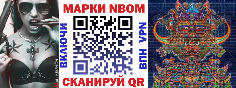 kraken вход  сколько стоит  Махачкала  Марки NBOMe 1500мкг 