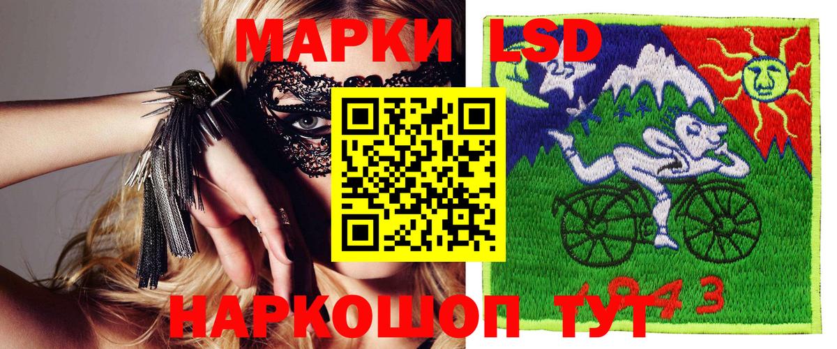 Марки 25I-NBOMe 1,8мг Махачкала