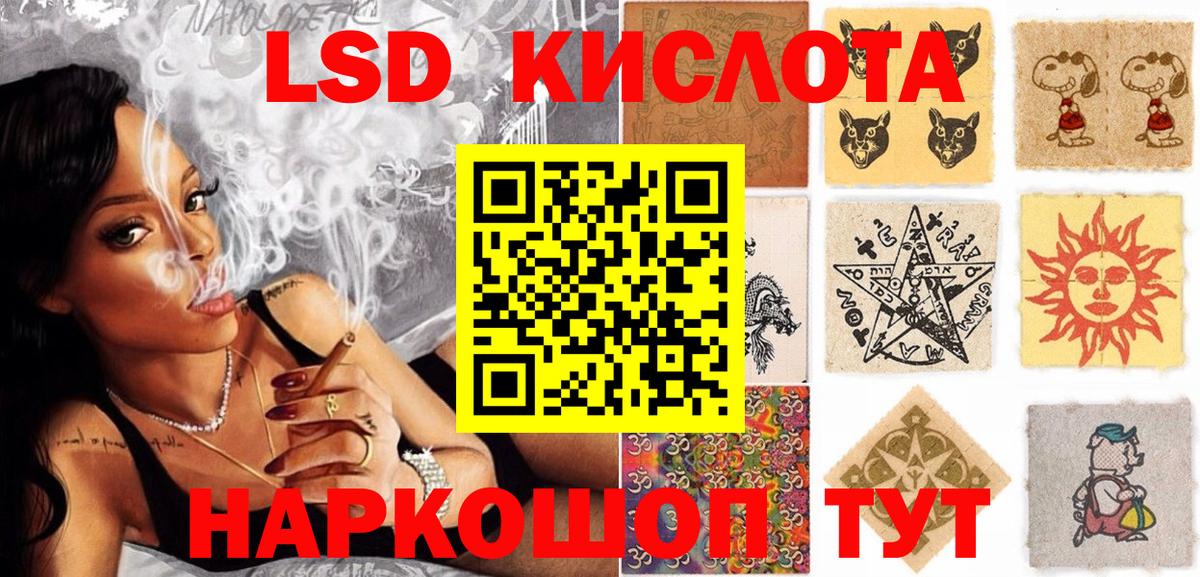 Марки NBOMe  Марки NBOMe 1,8мг  Марки NBOMe 1,8мг  Вход с VPN  Махачкала 