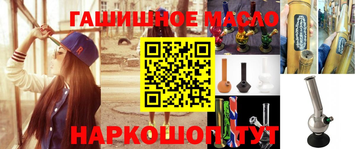 Дистиллят ТГК жижа Махачкала