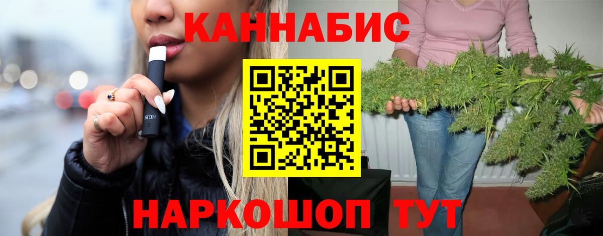 Марихуана ГИДРОПОН  МАРИХУАНА Amnesia  Махачкала  Вход с VPN 